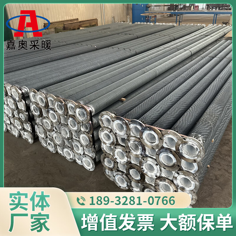 Jiaao Flower Greenhouse Heating and Radiation Pipe Wound Seamless Fin Tube Carbon Steel High Frequency Welded Fin Tube Radiator National Standard Customized Deposit (Contact Customer Service for Quotation)