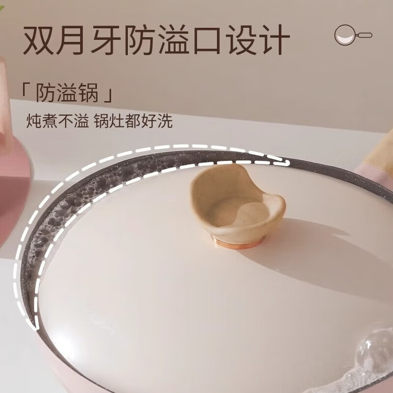 Lazy rice cuddle pot with titanium non-stick pot set for home kitchen three-piece set full set wok soup pan frying pan combination set upgraded titanium crystal 32cm frying milk pot 3-piece set