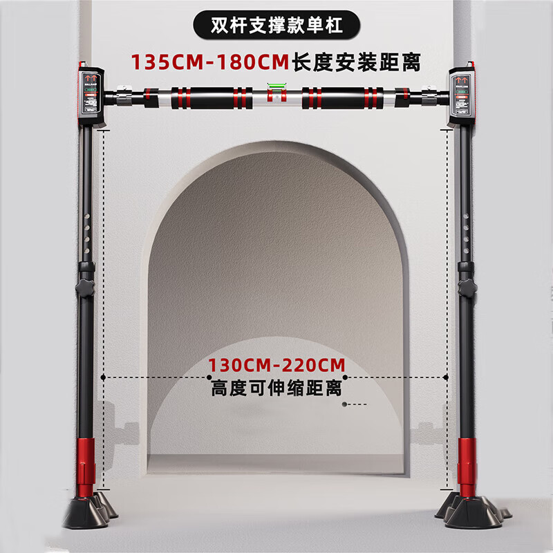 Maifeit horizontal bar pull-up device indoor household punch-free single pole door family door frame boom fitness children 135-180cm wall distance installation tenth generation