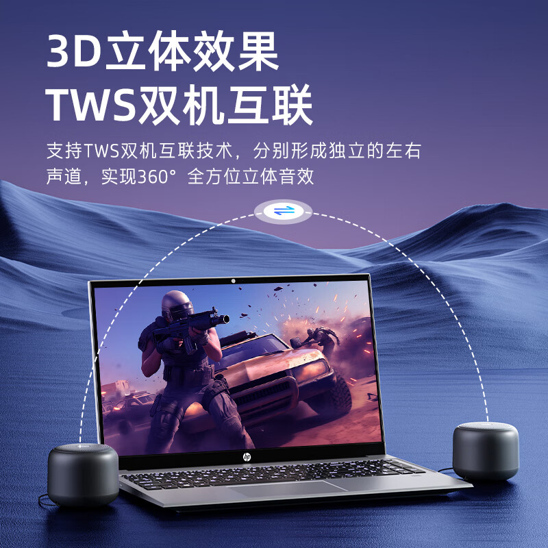 HP s07 Bluetooth Speaker Desktop Laptop Mobile Phone Desktop Speaker Portable Outdoor Mini Wireless Internet Small Speaker Black