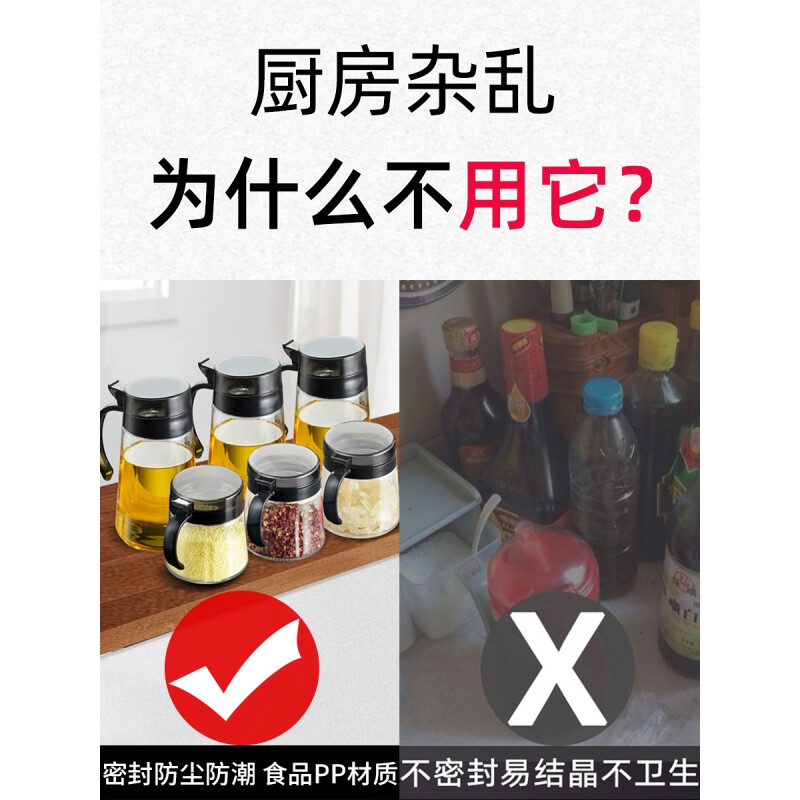 Xinmeiya glass oil pot without oil oil bottle household kitchen oil pot soy sauce bottle vinegar pot restaurant oil container main picture black 600 ml * 2 + label