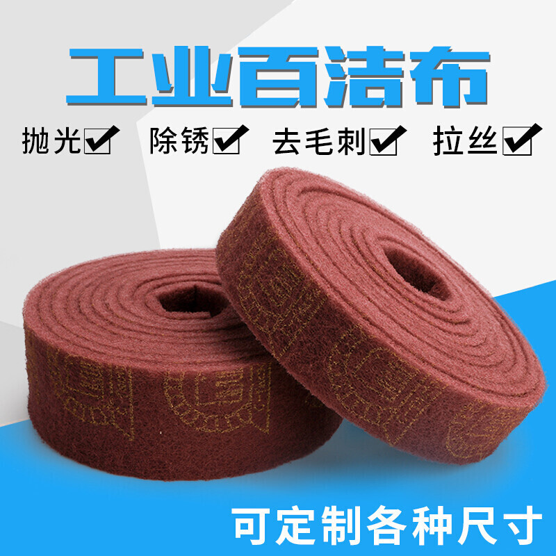 Emery scouring pad industrial thickened and hard rolled stainless steel dishwashing cloth kitchen supplies artifact green thickened width 7CM * length 3M