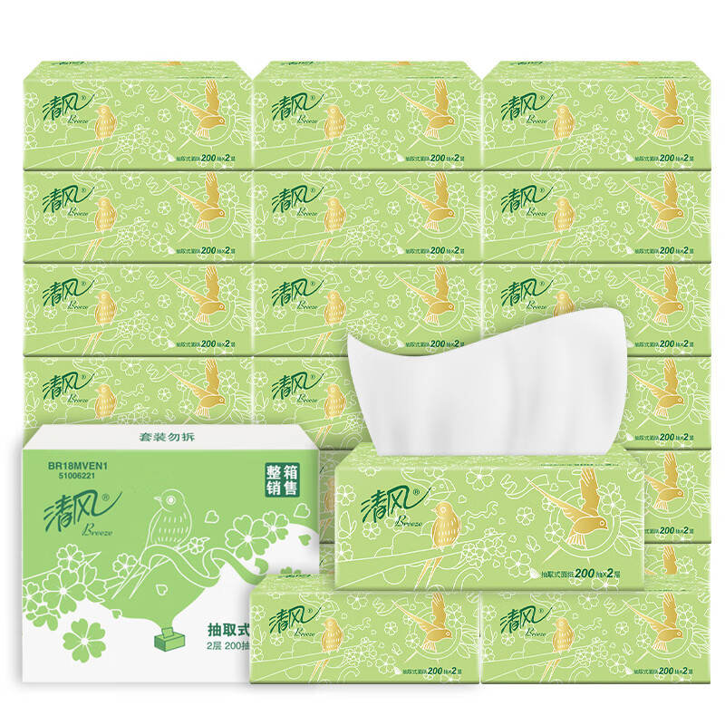 Qingfeng Li Yunrui's same style tissue paper, 2 layers of logs, 200 sheets*20 packs, S size, facial tissue, napkins, whole box