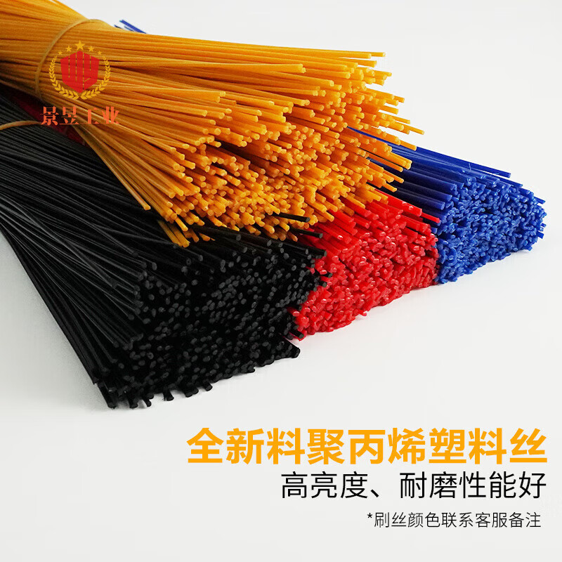 Zoomlion sanitation brush road sweeper square brush sweep brush side brush wire broom sweeping brush sanitation truck accessories sweeper brush plastic wire plus steel sheet 23mm*168mm