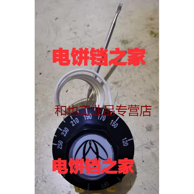 Huamei Electric Baking Pan Temperature Control Switch XYD-45-J YXD-45-H Thermostat Accessories Customized Pot Temperature Pot Temperature Control One with Knob