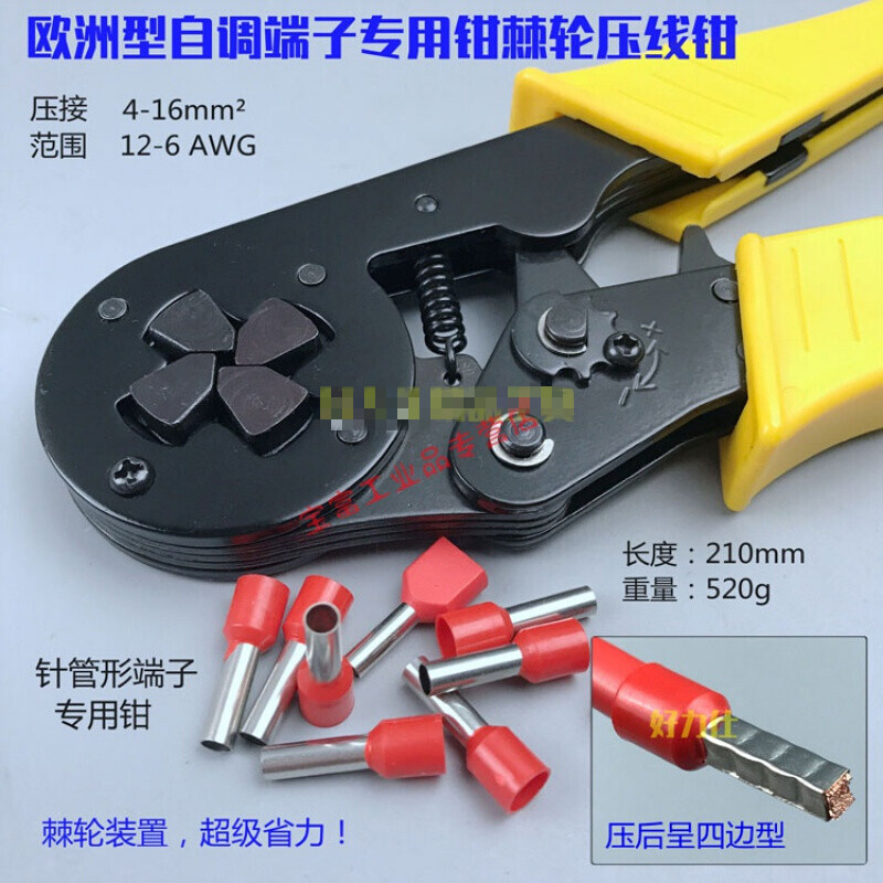 Crimping pliers needle type terminal pliers needle tube type terminal crimping pliers sleeve terminal cold pressure terminal wiring pliers crimping pliers large EU1825 needle tube terminal pliers 6-25 square