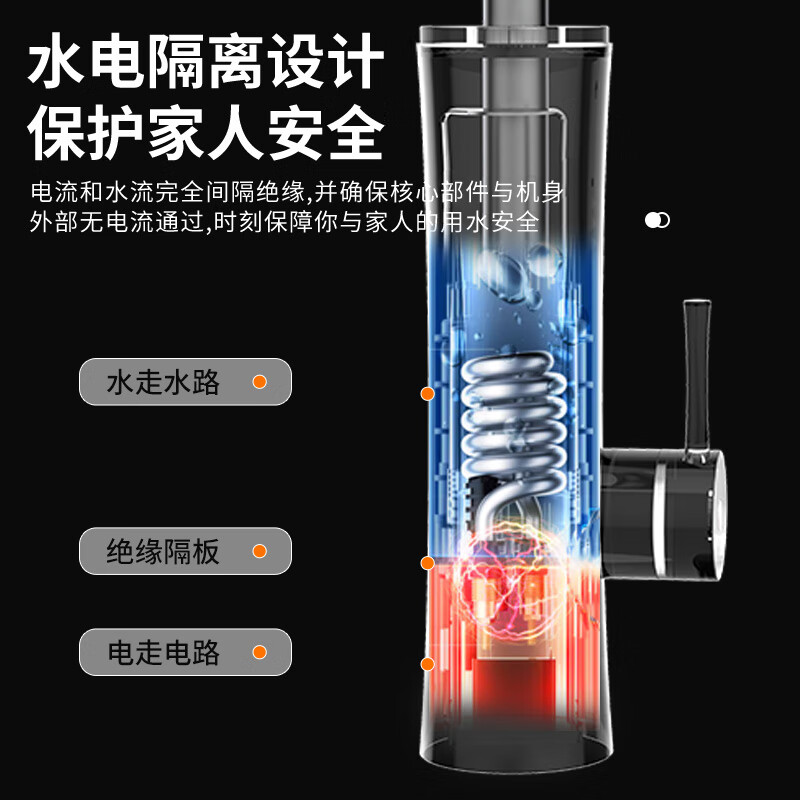 CHIGO electric hot water faucet, bathroom basin, hot and cold dual-use smart digital display, fast heating, fast heating kitchen treasure instant electric water heater, bottom water supply, large screen digital display, bottom water supply + unlimited hot water