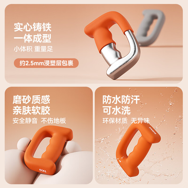 Langwei dumbbell boxing exercise body weight-bearing sports boxing practice boxing women's cast iron exercise fitness training exercise equipment classic black 2KG =1KG*2