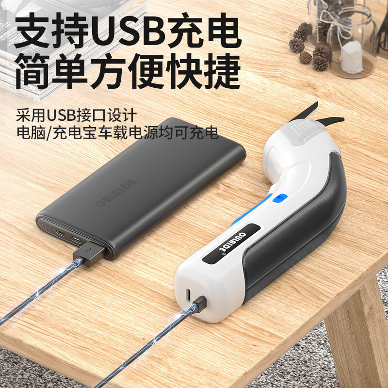 OLED electric scissors lithium-ion hand-held cloth cutting artifact clothing cardboard carpet leather cloth cutting machine cloth cutting machine 6.8VF household rechargeable cloth cutting shears alloy head * 2 + carton