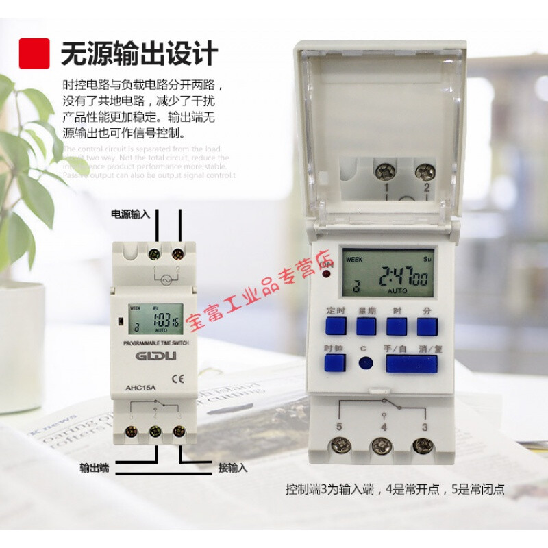 Suitable for AHC15A rail-type time control switch 220v timer time switch THC15A fully automatic time controller regular model 220V