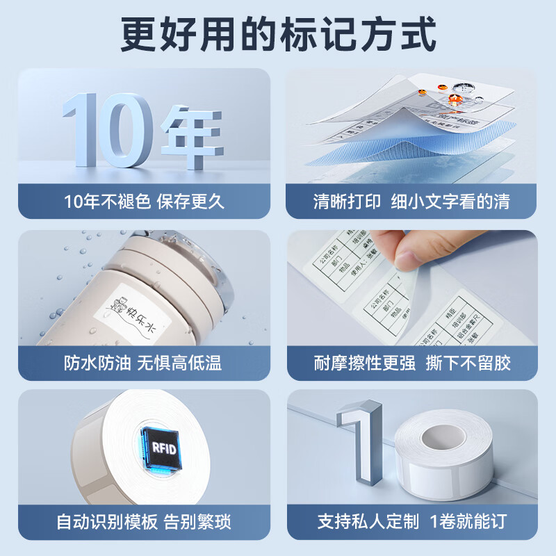 Jingchen thermal transfer label sticker M2 self-adhesive label printer marking sticker fixed assets office equipment material identification card 50*30-225 sheets/roll silver