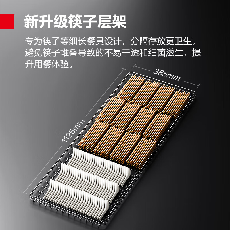 DEMASHI commercial disinfection cabinet 880L six-layer large-capacity disinfection cabinet commercial one-star ultraviolet drying and disinfection vertical double-door restaurant canteen hotel catering XDZ880-F3