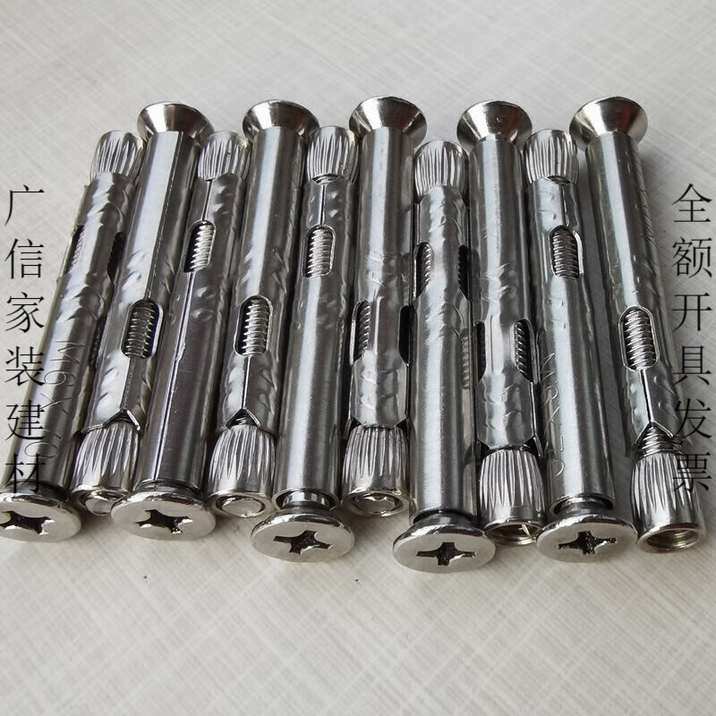 Dixin stainless steel internal expansion screw cross countersunk head popping screw top blasting screw for breaking bridge aluminum doors and windows top blasting screw M6*80 (full length 70mm) 10 pieces