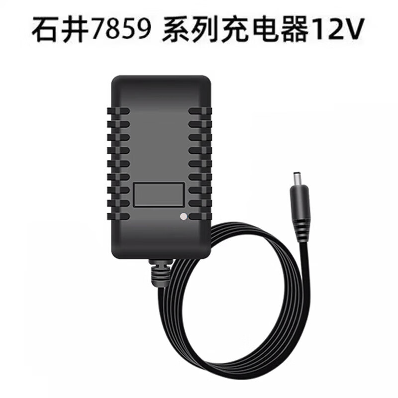 Ishii level meter accessories collection 7859 charger level meter lithium battery large capacity rechargeable long-lasting battery life 7859 charger