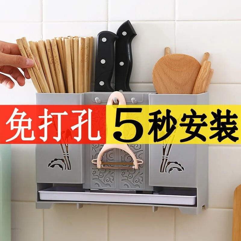 Canzhi chopstick barrel wall-mounted chopstick storage box kitchen spoon chopstick storage rack punch-free chopstick cage drain rack wall-mounted with knife holder (light blue)