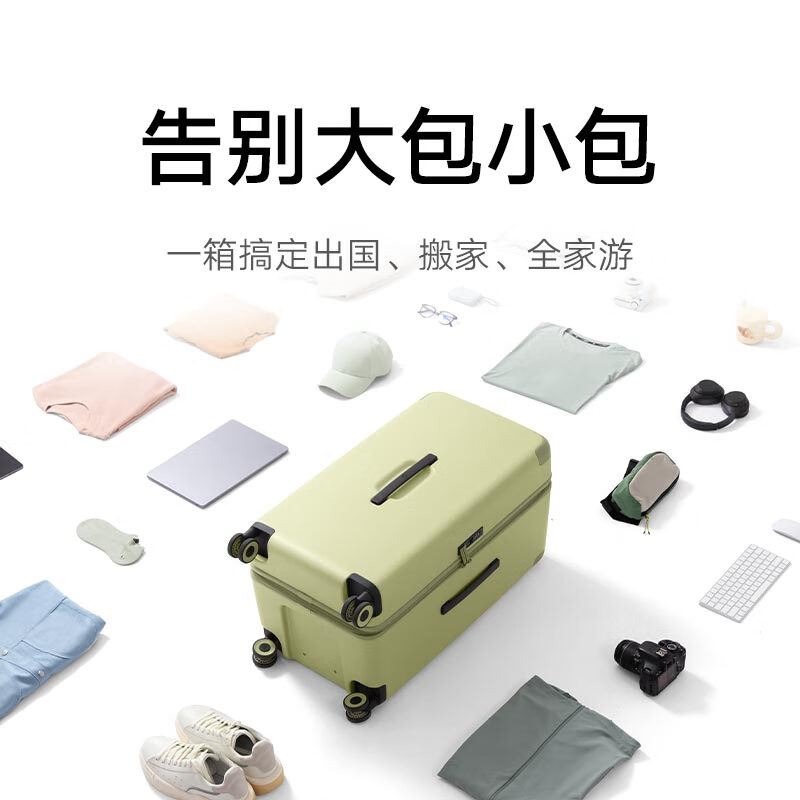 Mijia Xiaomi suitcase 28-inch trolley case large capacity PC suitcase universal wheel male password box female carbon black