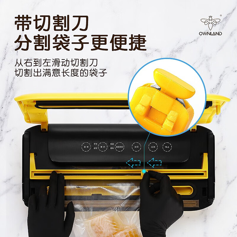 Ownland vacuum machine household sealing machine sealing packaging bag plastic sealing machine food intelligent dry and wet vacuum machine