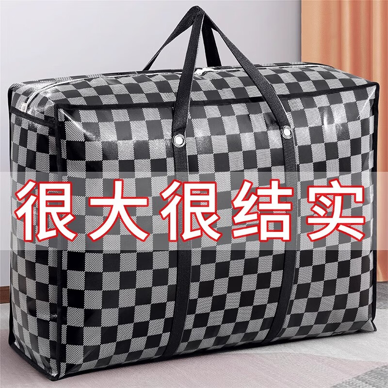 Angtu Woven Bag Moving Packing Quilt Storage Bag Clothes Quilt Organizing Luggage Large Capacity Snakeskin Plastic Bag Extra Large - 1 Pack Thickened Waterproof