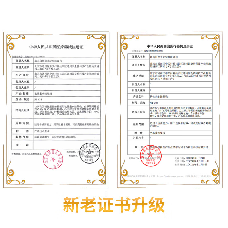 Natural beauty contact lenses, daily disposable 10 pieces, size, diameter, blue, black and brown, daily 2024 student disposable color contact lenses, Dark Night Magic Blue 14.5 (10 pieces with free eye drops + wearing tools) 0 degree