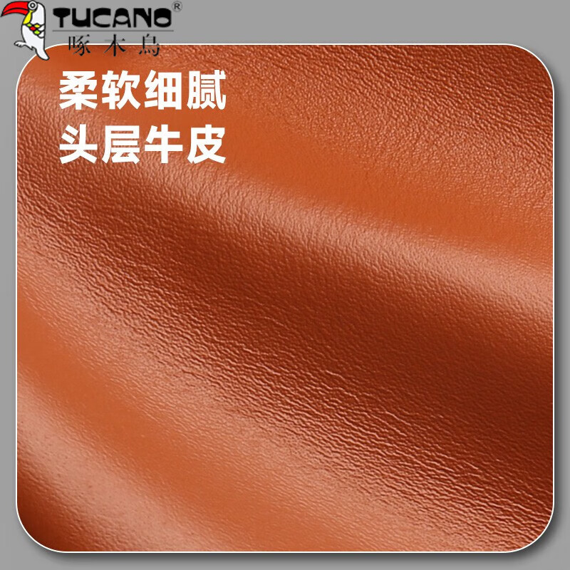 Woodpecker (TUCANO) coin purse women's 2026 new cowhide long thin men's 10,000-yuan banknote cash storage bag money storage bag cowhide banknote bag-caramel color