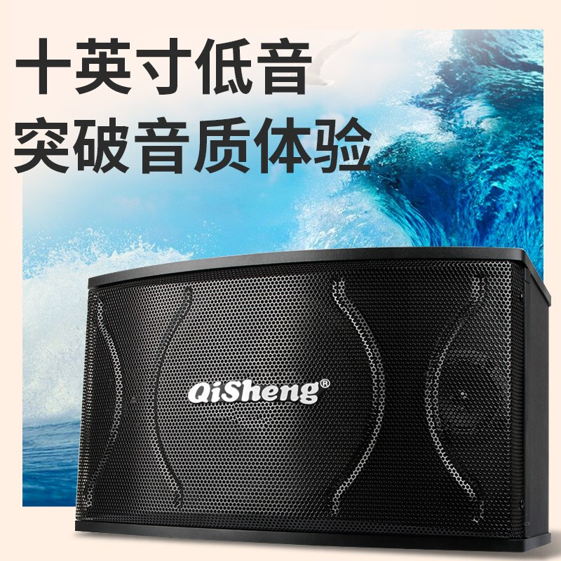 Qisheng/Qisheng K-20 home theater KTV audio set home karaoke conference room stage dance room card bag speaker Bluetooth karaoke amplifier K20 audio + 118 amplifier + rechargeable microphone