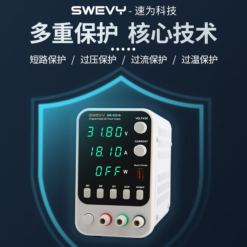 Suwei adjustable power supply DC regulated power supply regulator 32V10A computer mobile phone repair switching power supply SW3221S