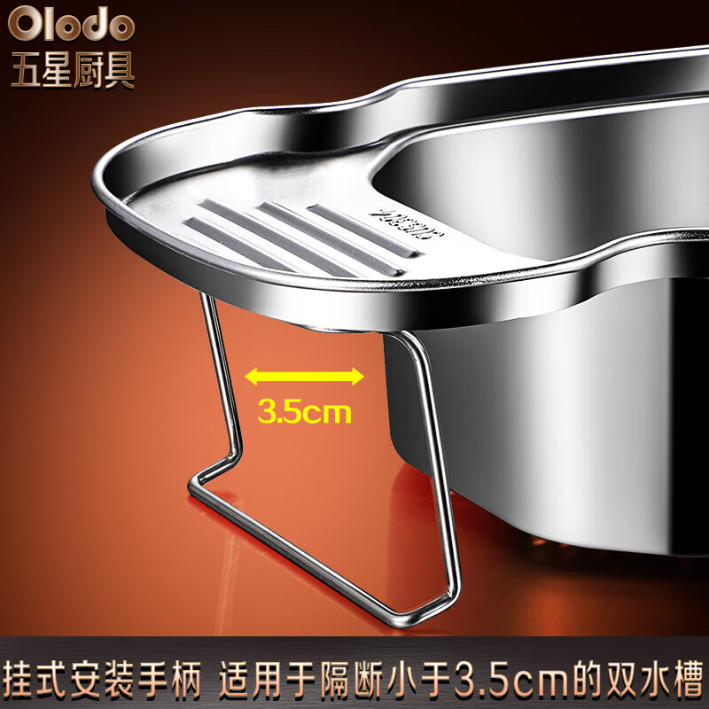 Olodo Germany kitchen sink filter 304 stainless steel dishwashing sink filter anti-clogging sink drain drain net triangular water filter basket elegant black