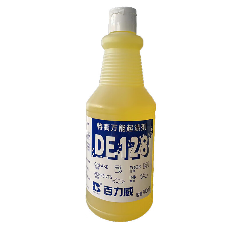 Extra high 128 stain remover