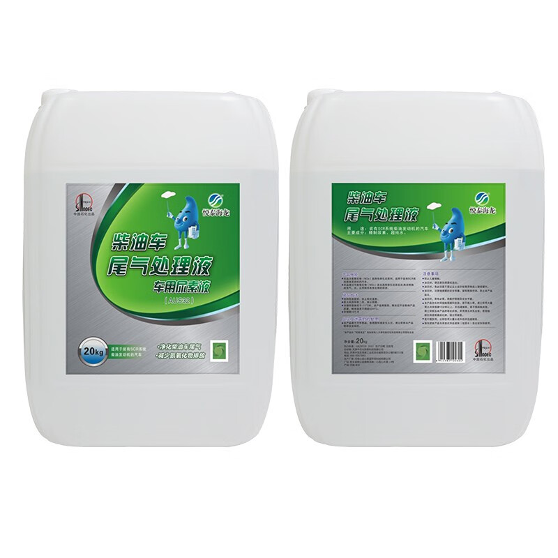 Lieshengyuetai Hailong vehicle urea solution Sinopec National Five and Six diesel vehicle exhaust treatment fluid 20kg 20kg*2 barrels + 1 bottle of DPF regeneration additive