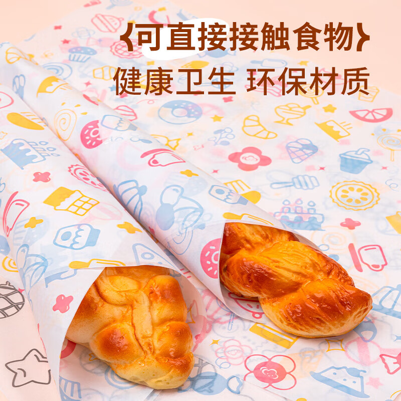 Yunlei disposable placemat paper colorful children's food supplement household outing table paper 24 sheets baking paper waterproof and oil-proof 2 packs 45CM*33CM*48 sheets