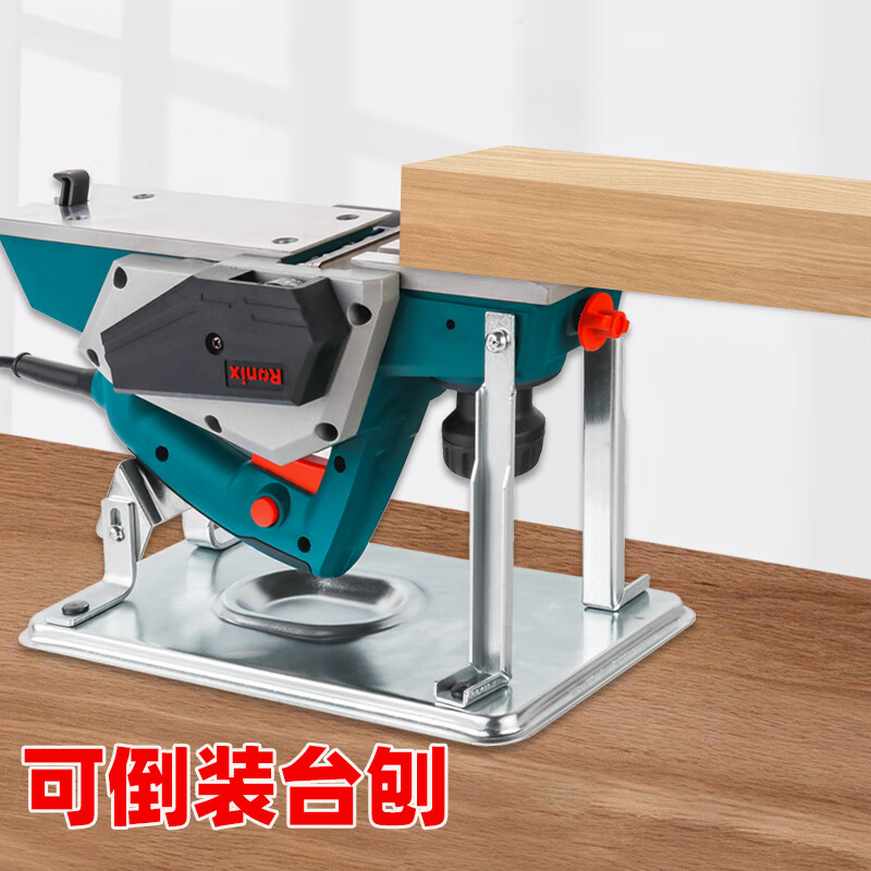 Ronix German (Ronics) electric planer woodworking planer electric planer woodworking tool collection hand electric planer electric pusher planer small household woodworking electric planer gift pack 1