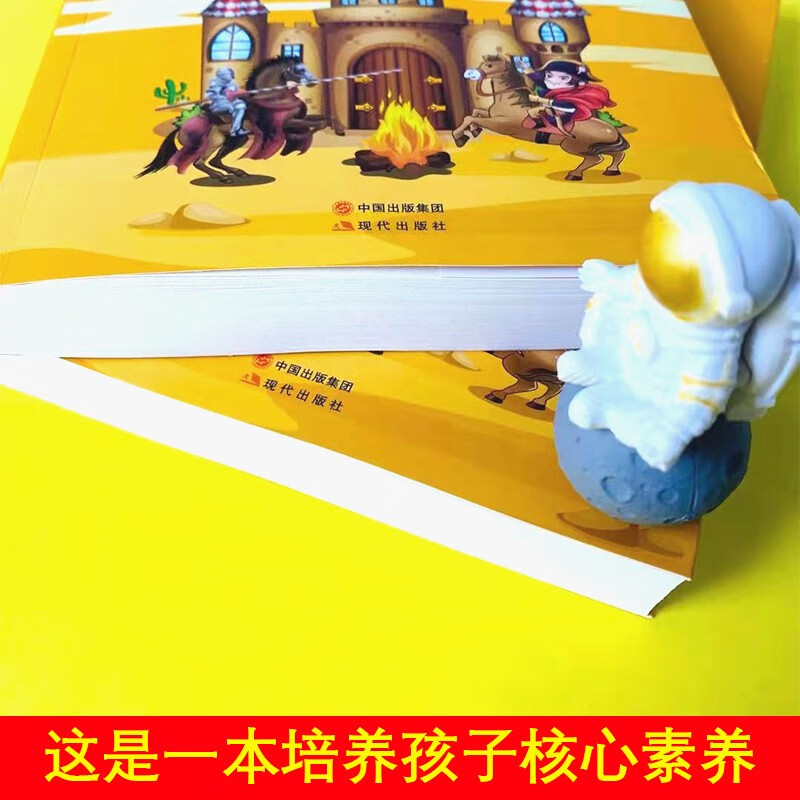 Hillier talks about world history, classic humanities encyclopedia enlightenment series, popular science encyclopedia knowledge readings for teenagers aged 8-15 years old, children's literature, history story books, extracurricular reading for primary school students