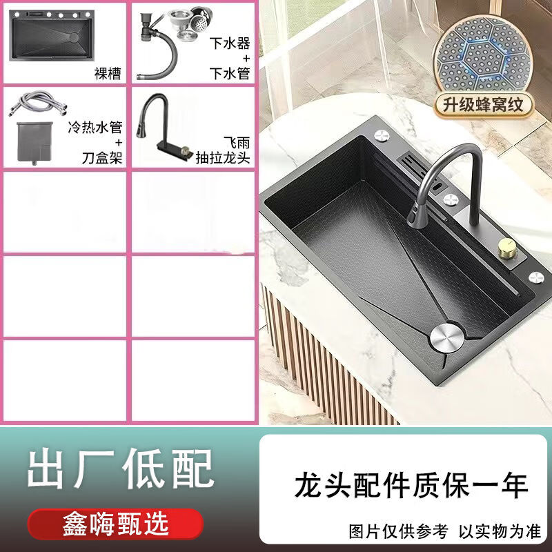 JOMOO King Sanitary Ware Feiyu Waterfall Large Single Slot SUS304 Stainless Steel Thickened Handmade Vegetable Basin Kitchen Sink Home 65X45 Sink Boundary Ceiling Knife Holder Nano Factory Low Configuration Bare Sink + Faucet