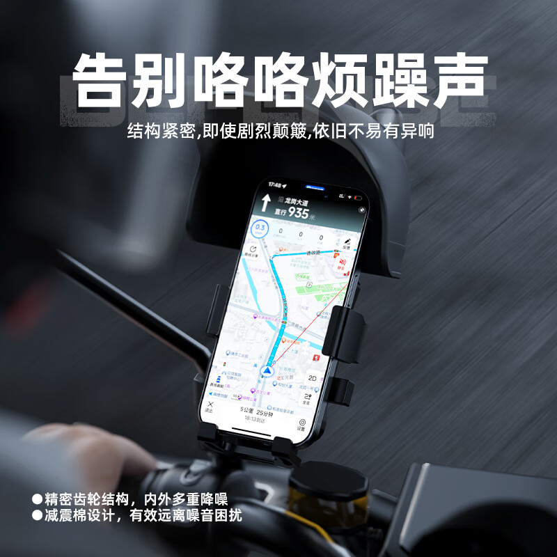 SupFire electric vehicle mobile phone holder multi-functional fixed battery road mountain bike navigation for takeaway riders