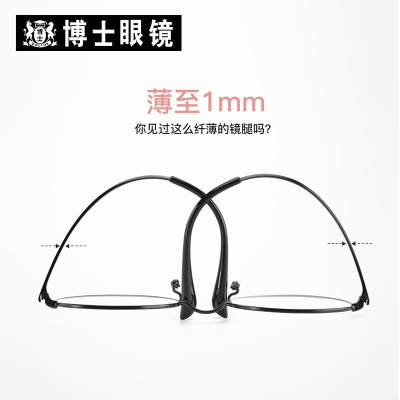 Essilor (ESSILOR) diamond crystal film Royal A4 anti-blue light film rock myopia spectacle lenses for men and women, various optional film titanium frame - full frame - OF005 - black frame + diamond crystal film rock 1.60 Essilor aspherical lens