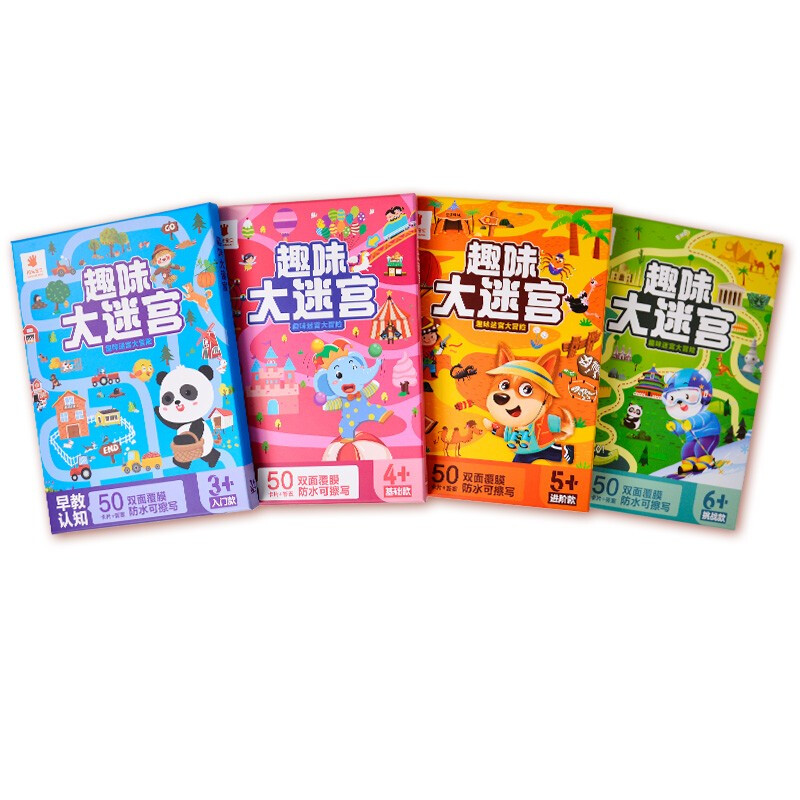 Sunshine Baby Fun Maze Advanced Children's Early Education Toy 4-5-6-7-8 Years Old Children's Observation, Thinking, Self-Confidence, Logical Thinking Training