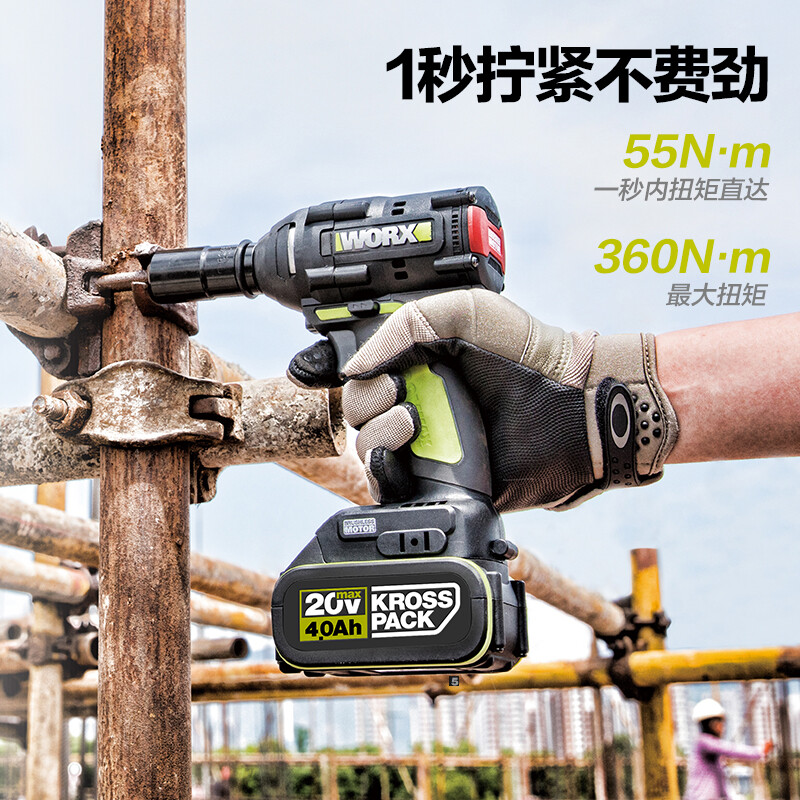 Vickers 20V brushless electric wrench WU279 (4.0 dual electric) high torque wind cannon impact wrench rechargeable lithium battery tool