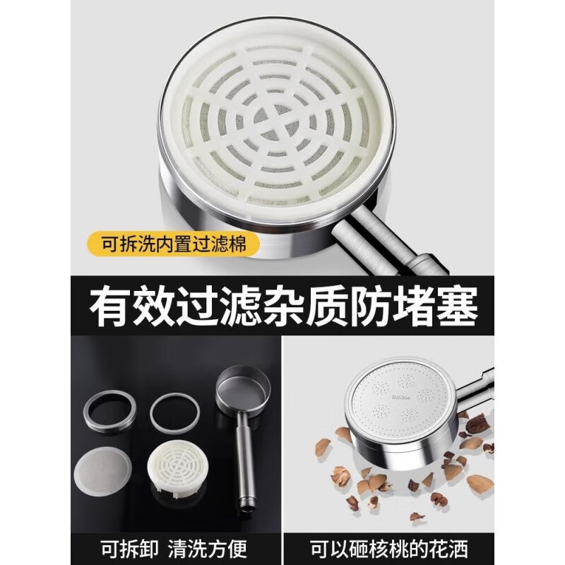 Youqin 304 stainless steel pressurized shower head bath faucet bathroom shower bar pressurized shower head 1 304 stainless steel filtered pressurized shower head + 2 meters explosion-proof