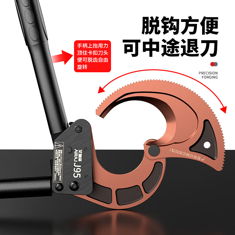 Arrizo cable scissors ratchet gear cable special scissors manual gear wire cutter wire cutter cable wire J75