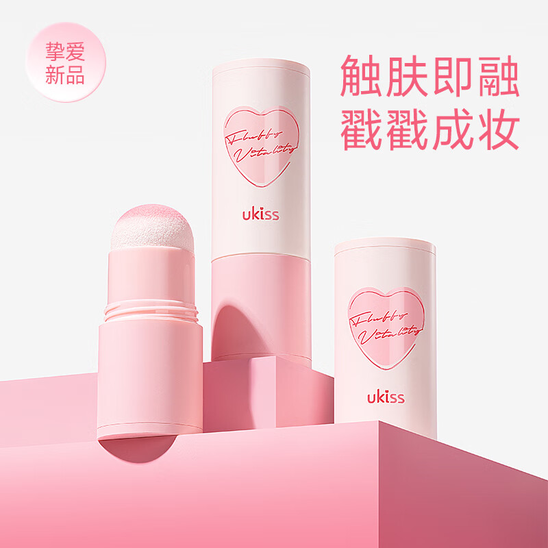 Ukiss Poke Blush Stick 06 Hippie Berry 3.8g Brightening Matte Contouring Mushroom Head Portable Cream New Year Gift