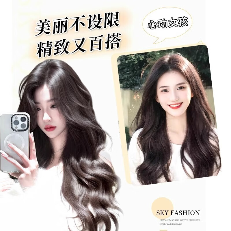 Sky Tree does not need to wear a hair net, wig for women, top of head replacement hair extension to increase hair volume, fluffy, high skull, large wavy, long curly hair replacement, no need to wear hair net, mocha brown, medium section