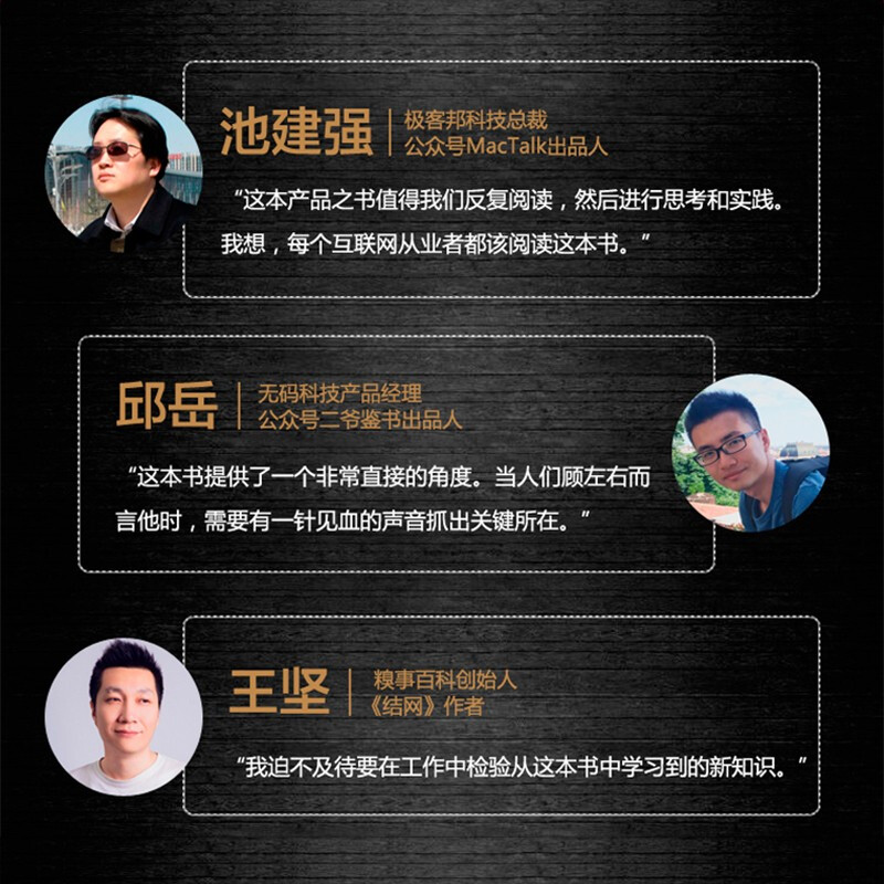 User thinking + good products make users scream for themselves (produced by Turing)