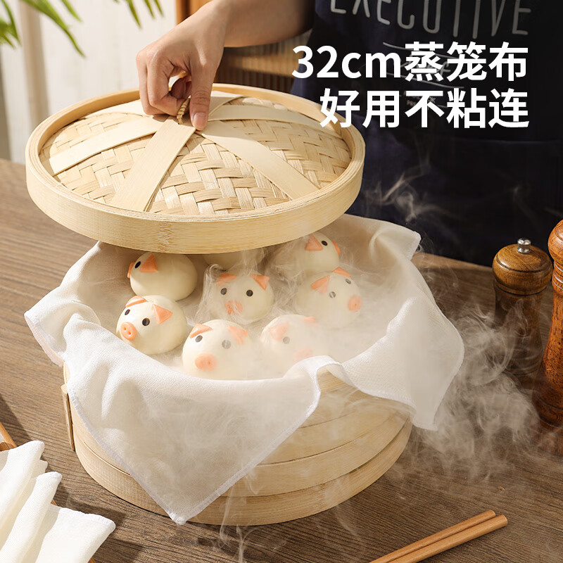 MAXCOOK pure cotton steamer cloth steamer cloth steamer cloth 32cm*32cm 5 pieces