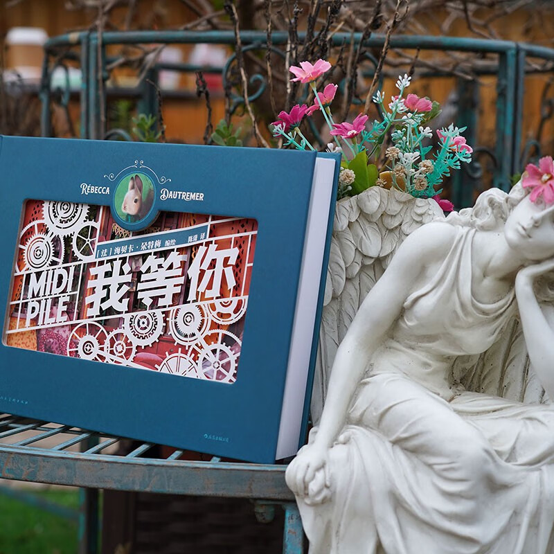 Free PVC packaging box I'm waiting for you Three-dimensional paper carving picture book Birthday and Valentine's Day gift book Picture book Queen Haibeka Classic literature heart-warming fairy tale holiday gift Houlang genuine