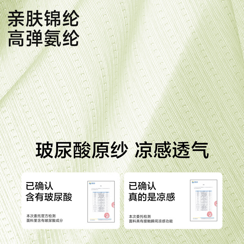 Herbal Primary Color Huaxi Bio Hyaluronic Acid Bra Set Women's Liquid Soft Support Breathable Comfort Bra Set Green + Black XL (80ABC)