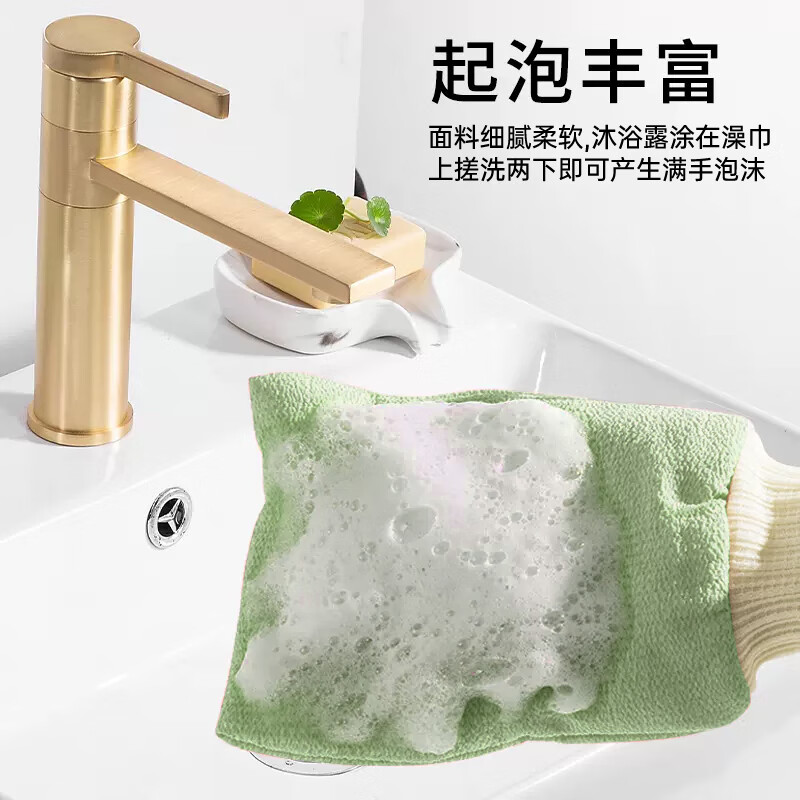 MEN WOO German bath towel for men and women, powerful massage mud back exfoliating coarse and fine sand enlarged bath towel
