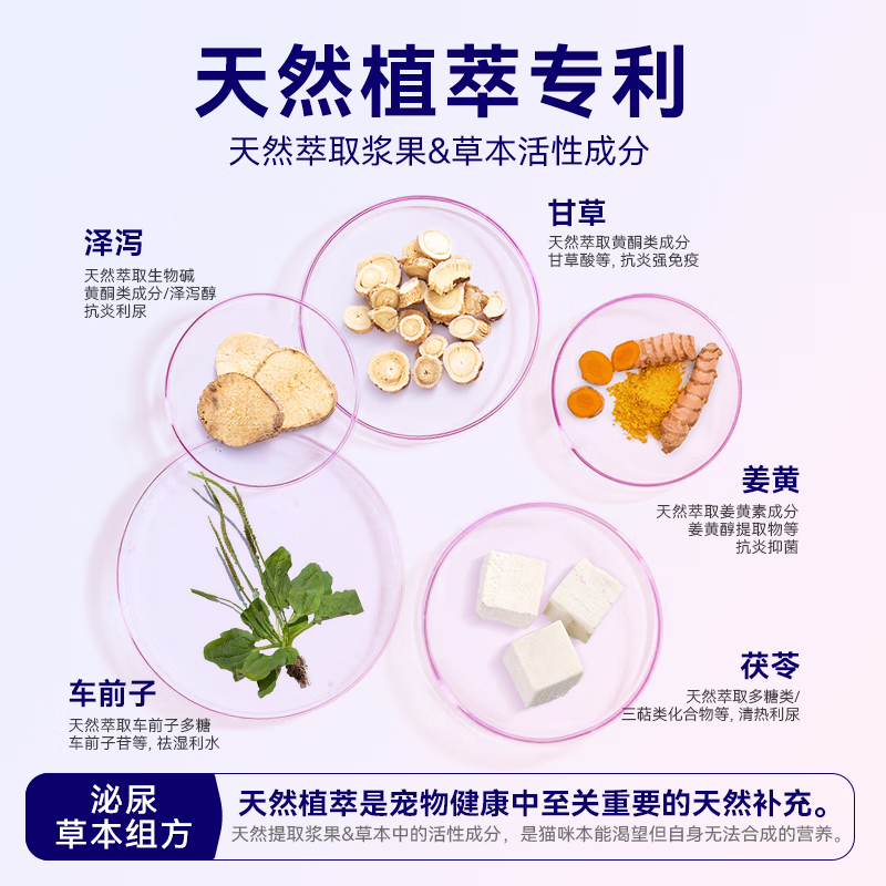 McFoody cat canned barf Bafu staple cat canned wet food kitten milk cake care for urinary tract fresh chicken 85g*12 cans