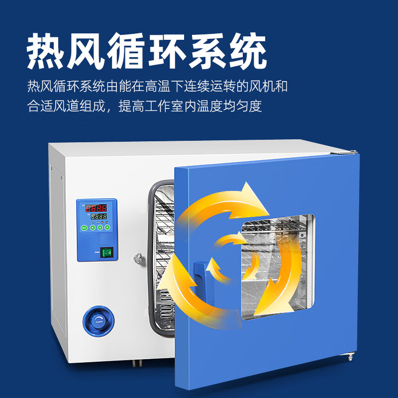 Lilu oven electric blast drying oven thermostat industrial oven DHG-9030A/70A laboratory DHG-9030A