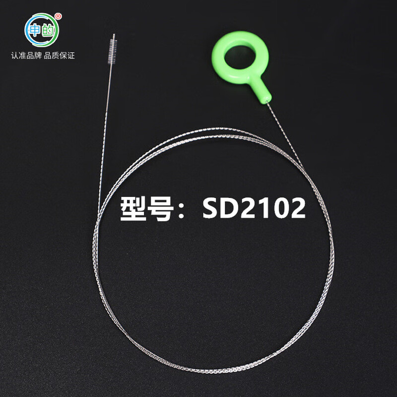 Shanghai Shen's reusable gastroscope brush, enteroscope brush, ureteroscope brush, laryngoscope brush, nephroscope brush, gastrointestinal brush, gastroenteroscope brush, Olympus Pentax, Fujikai Kaili Aohua endoscopic brush SD2104 (1.2 meters long, fiber bronchoscope, bronchoscope, laryngoscope cleaning)