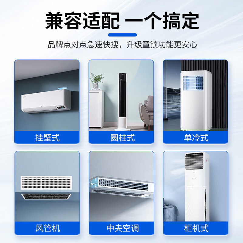 Dongpuli applies Gree air conditioner remote control cabinet hanger regardless of model YBOF2 YADOF YAPOF YAPOF3 universal